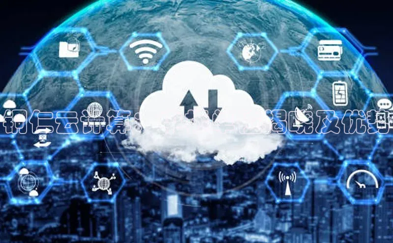 EON4百度移动开放平台铜仁云计算：中标单位揭晓及优势