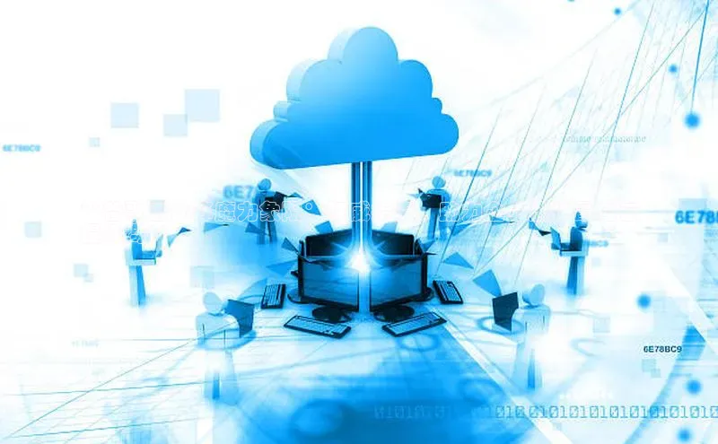 EON体育4百度 H5**谷歌云计算魔力象限：权威指南，助力企业选择最佳云
提供商**