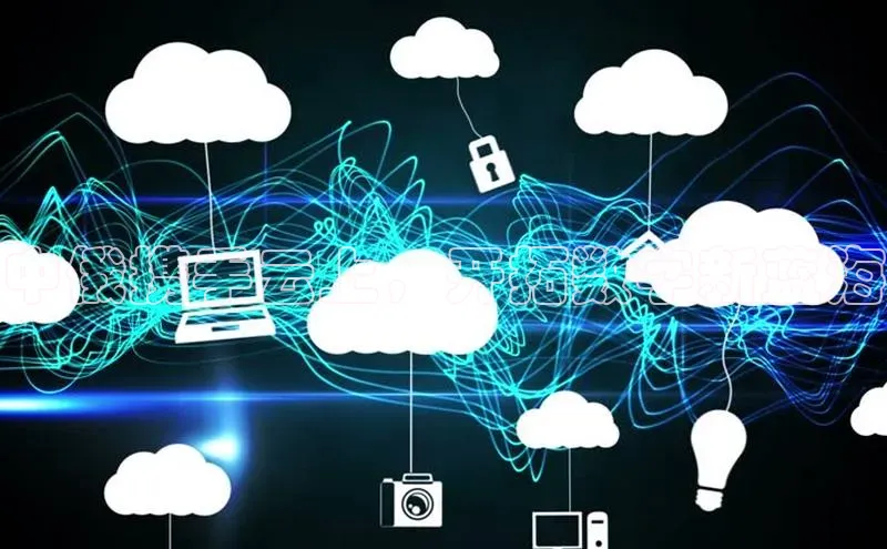 EON4登录极氪智能科技中俄携手云上，开拓数字新蓝海