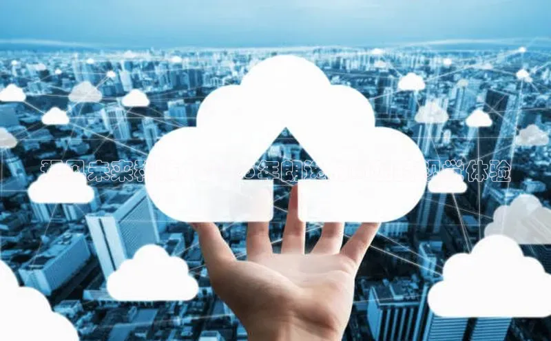 预见未来科技：2025年朗逸的AI加持视觉体验