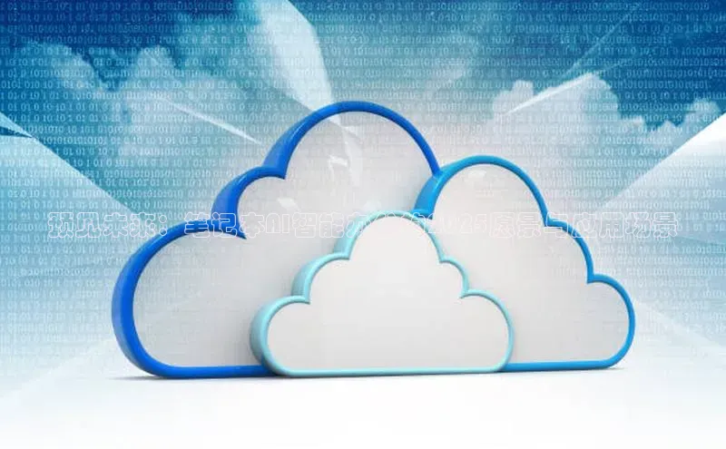 意昂体育官网注册