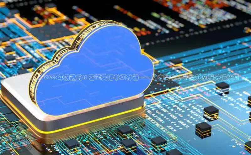 意昂平台注册入口