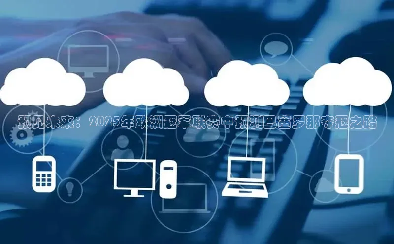 意昂平台注册入口