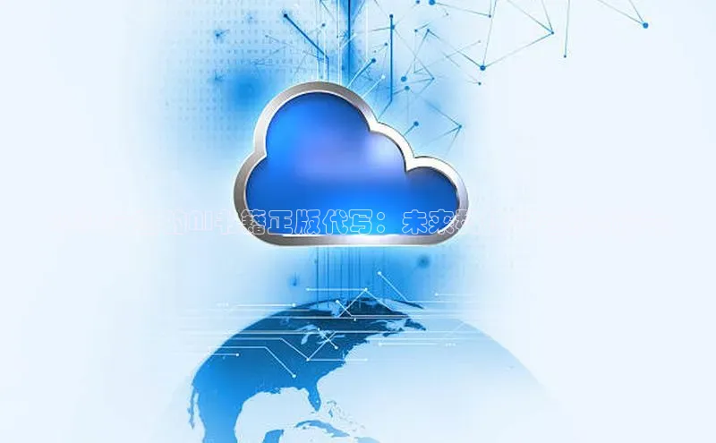 意昂体育app网页版登录入口