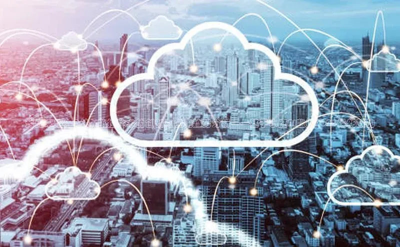 意昂注册平台官网入口