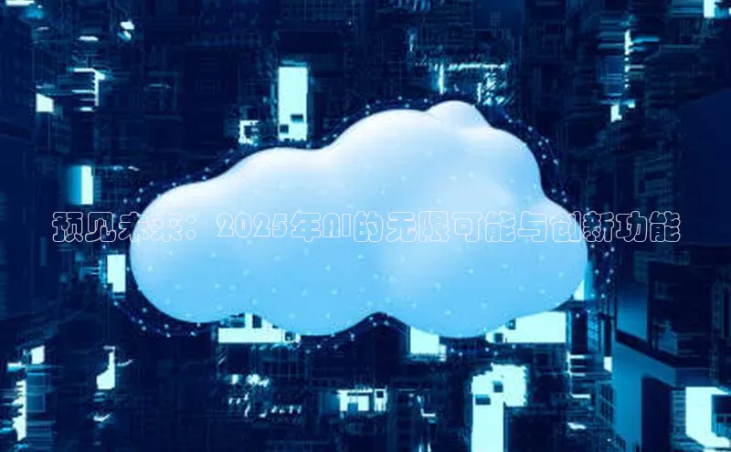 意昂体育平台APP