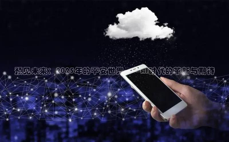 意昂体育app网页版登录入口