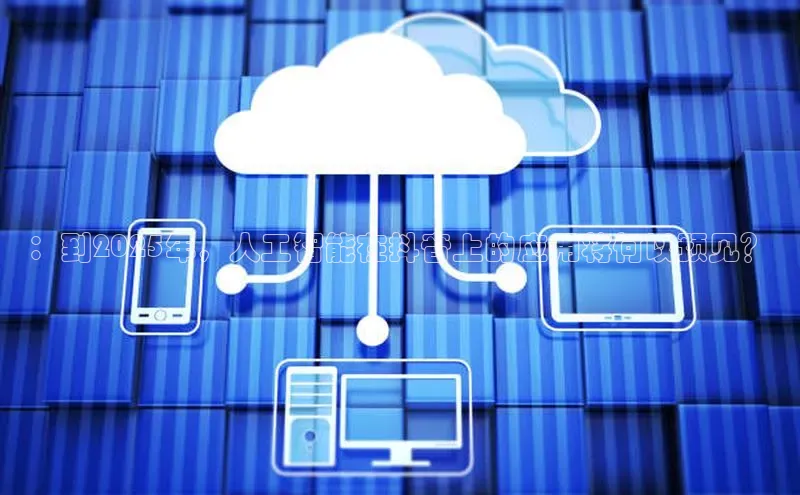 意昂体育官网登录