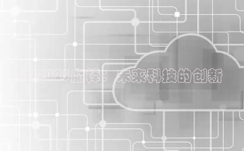 意昂体育app网页版登录入口