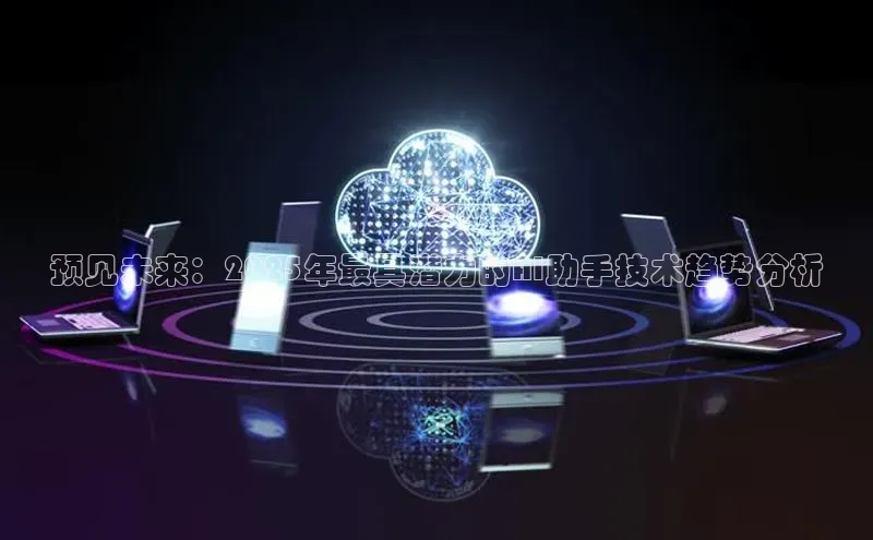 意昂官网入口登录
