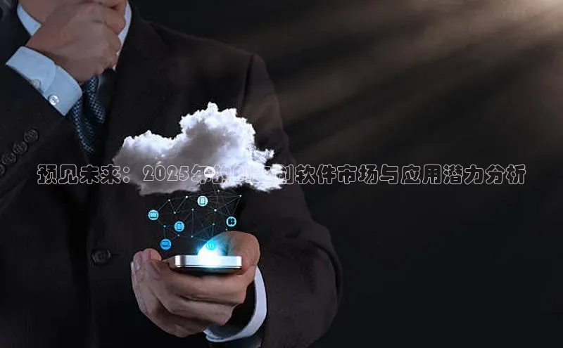 意昂体育平台APP